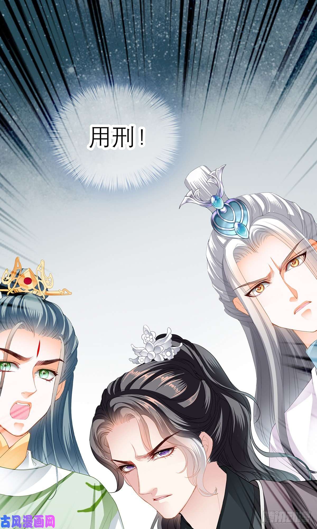 本王要你杖毙