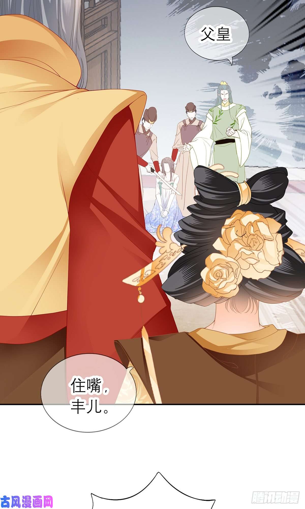 本王要你杖毙