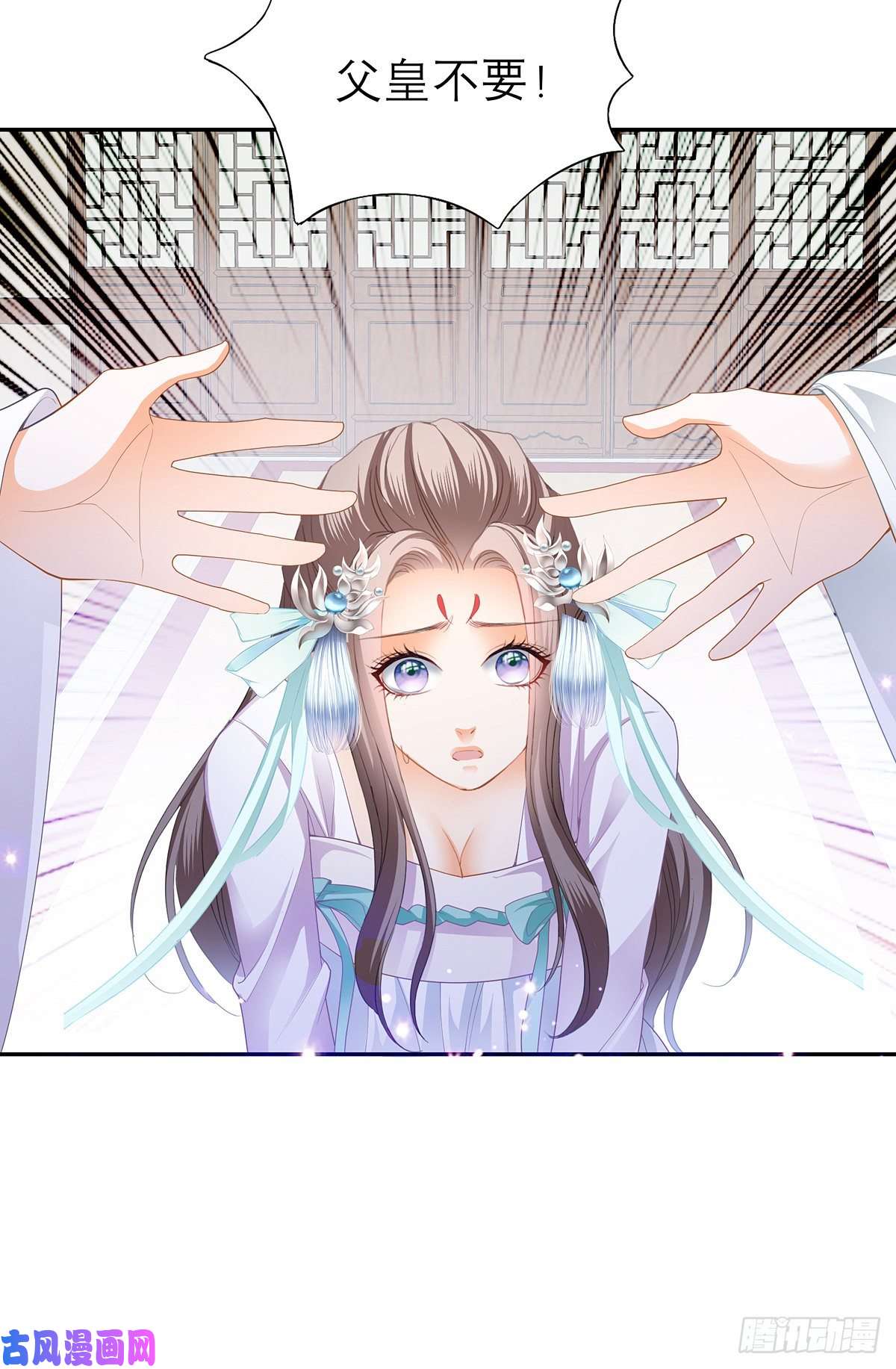 本王要你杖毙