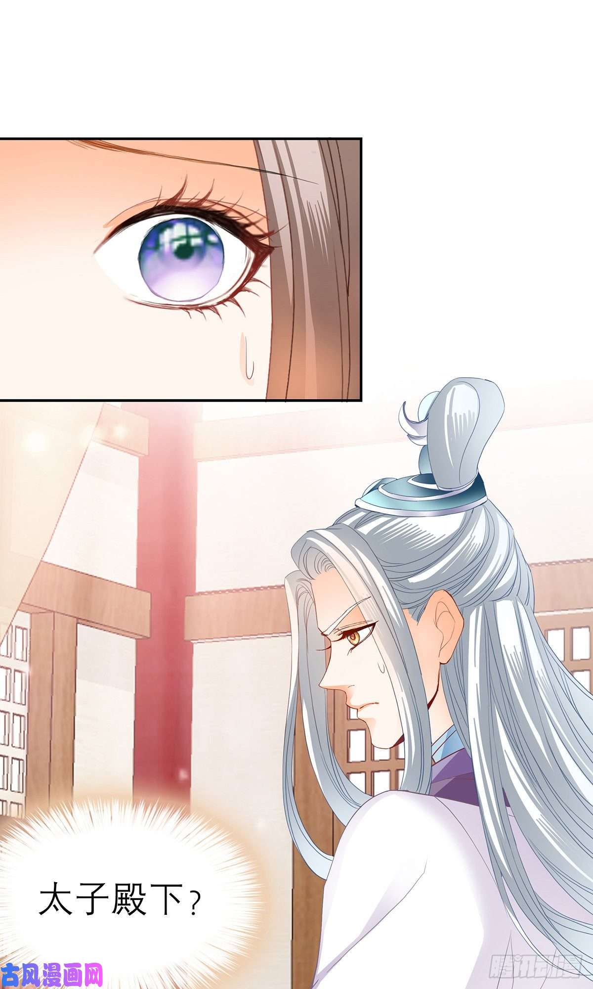 本王要你杖毙