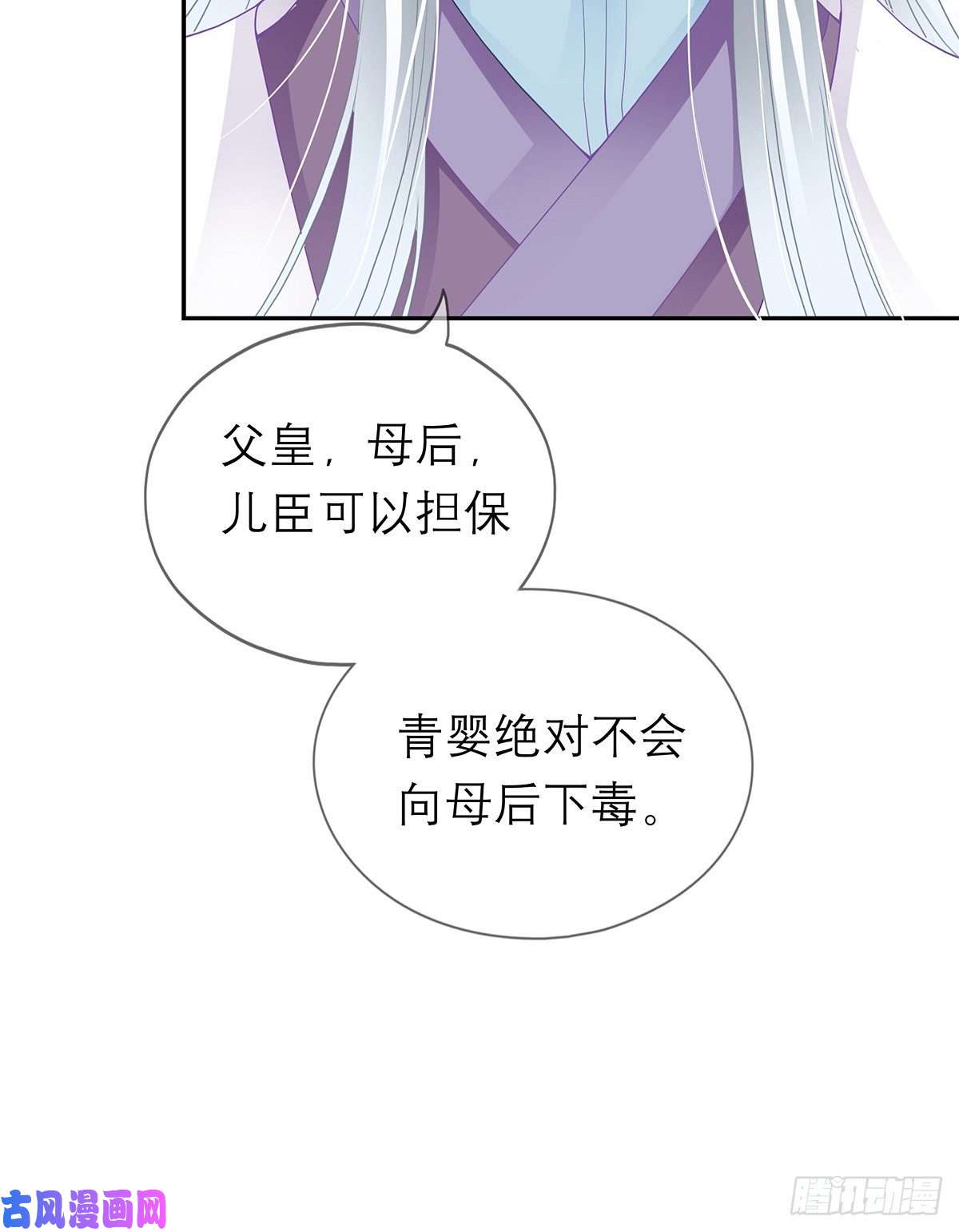 本王要你杖毙