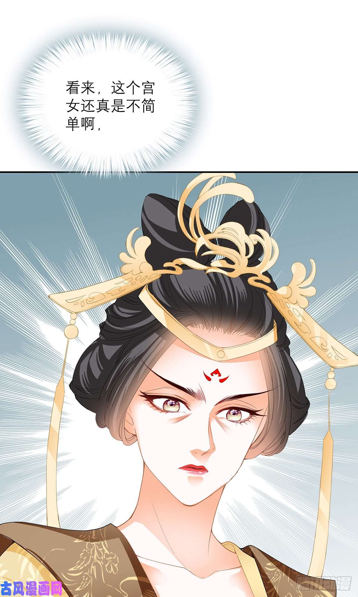 本王要你杖毙