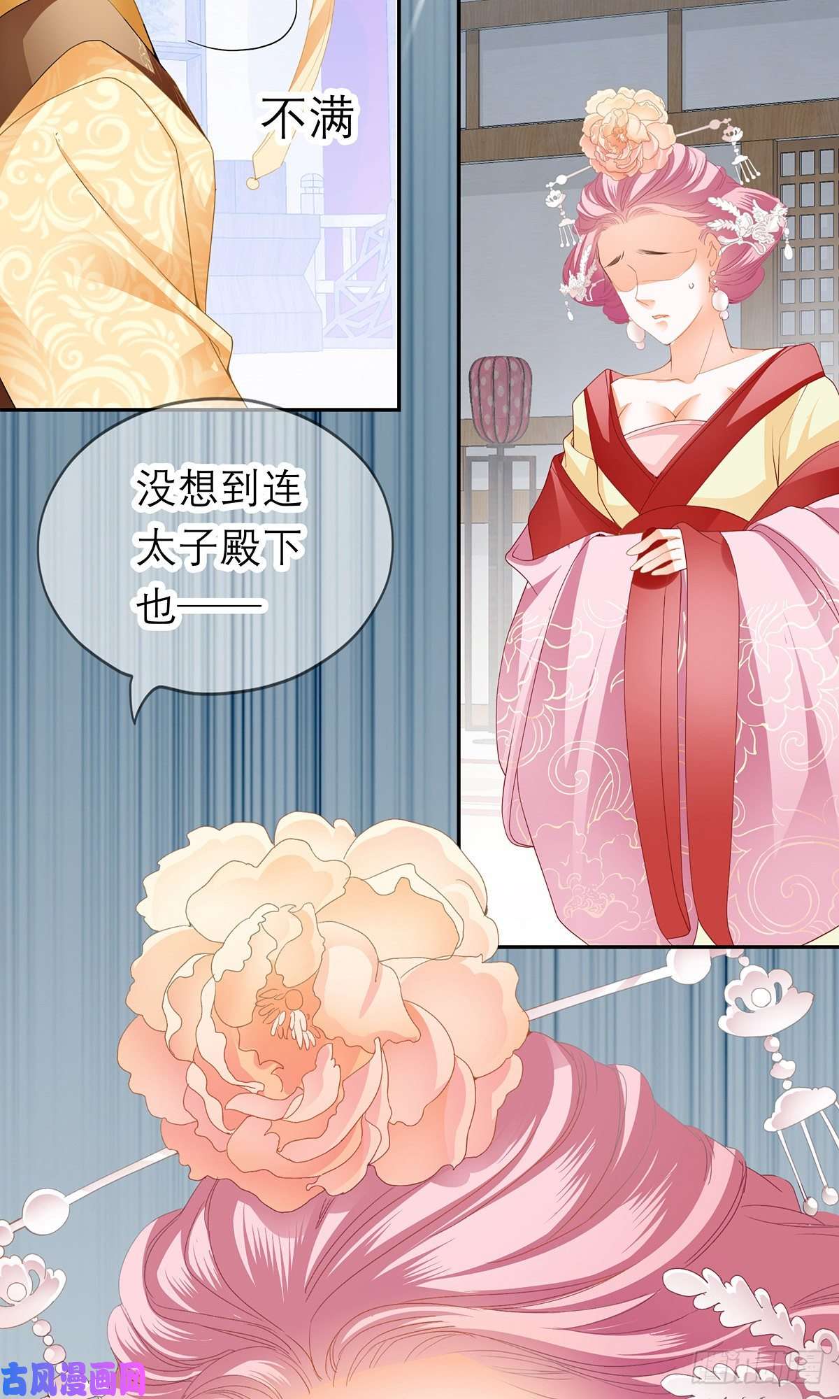 本王要你杖毙