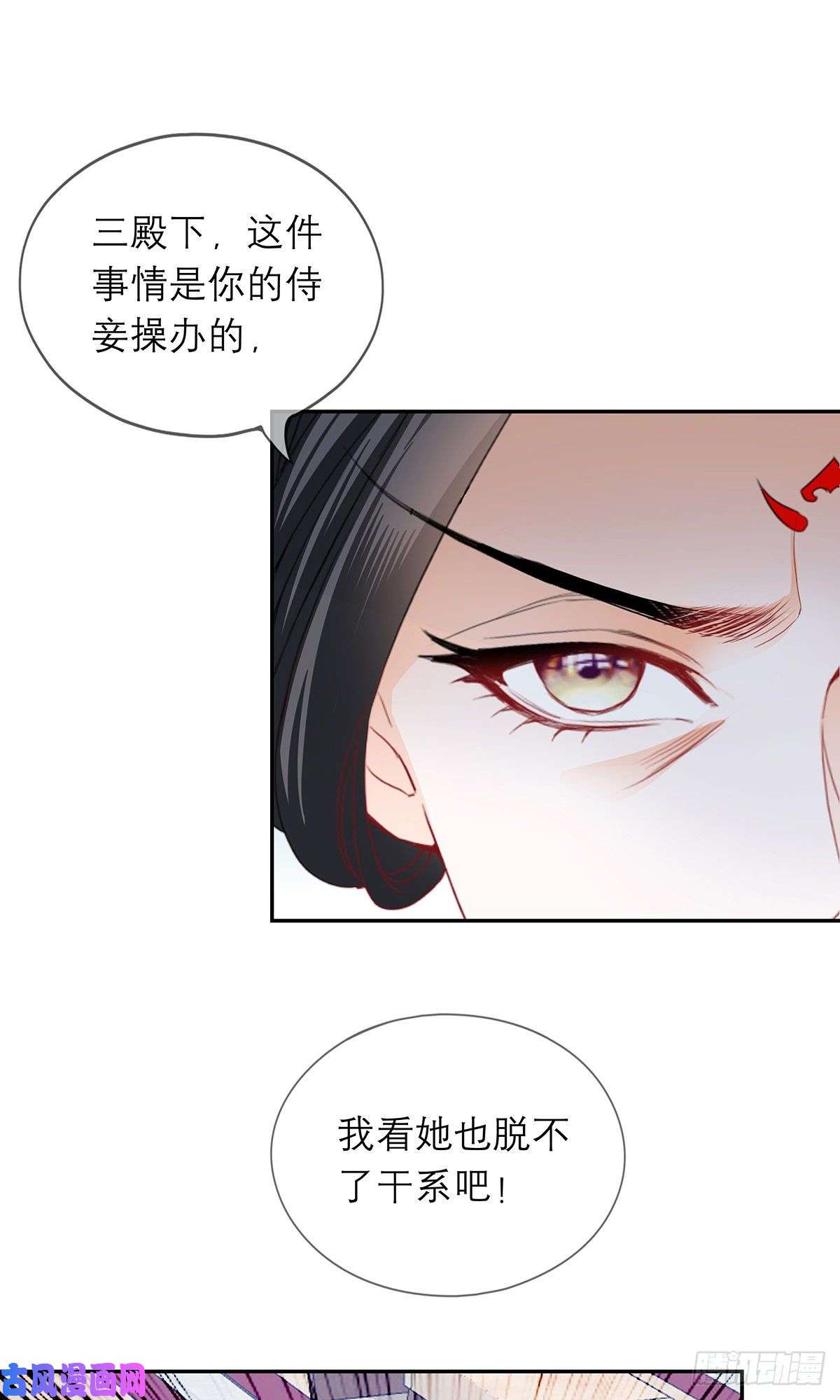 本王要你杖毙