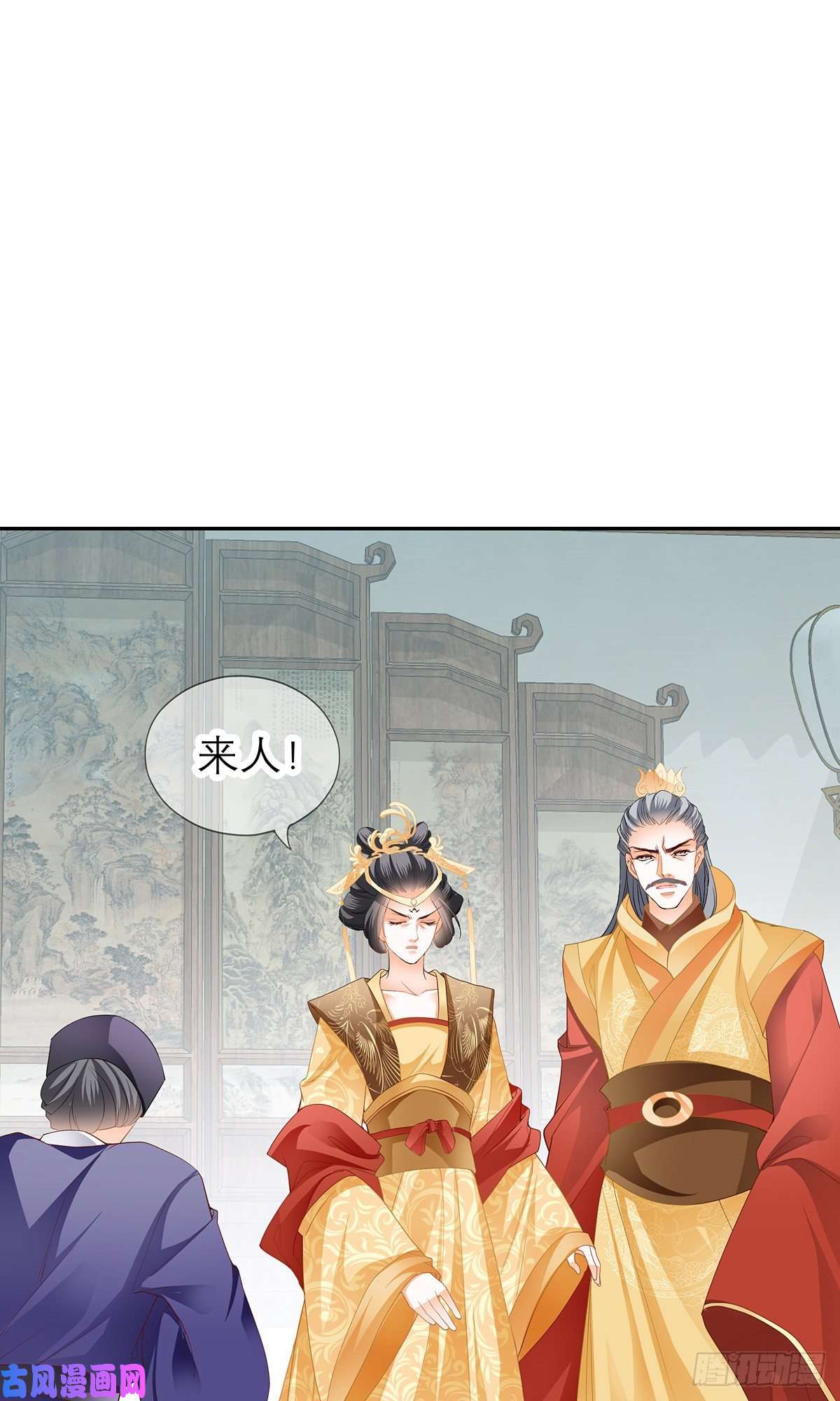 本王要你杖毙