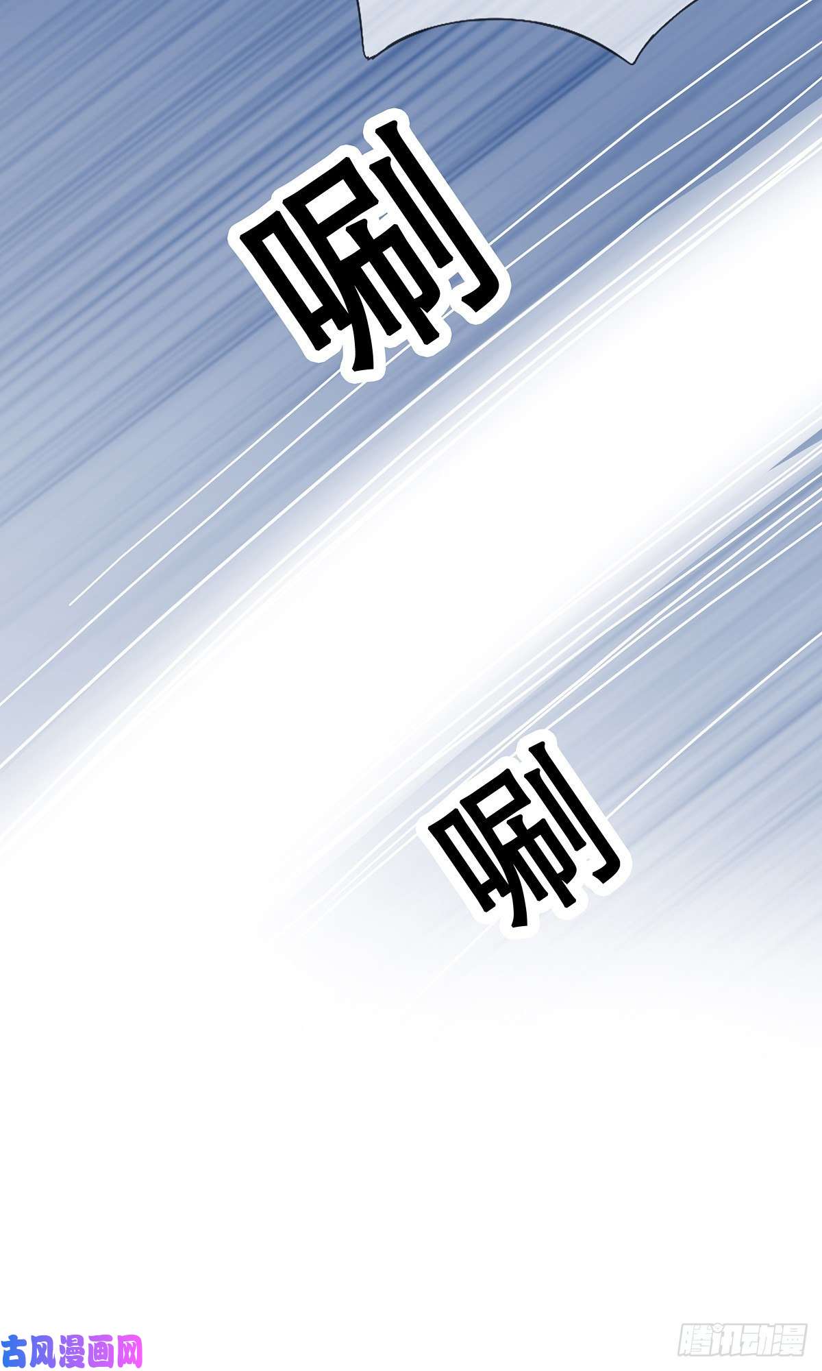 本王要你杖毙