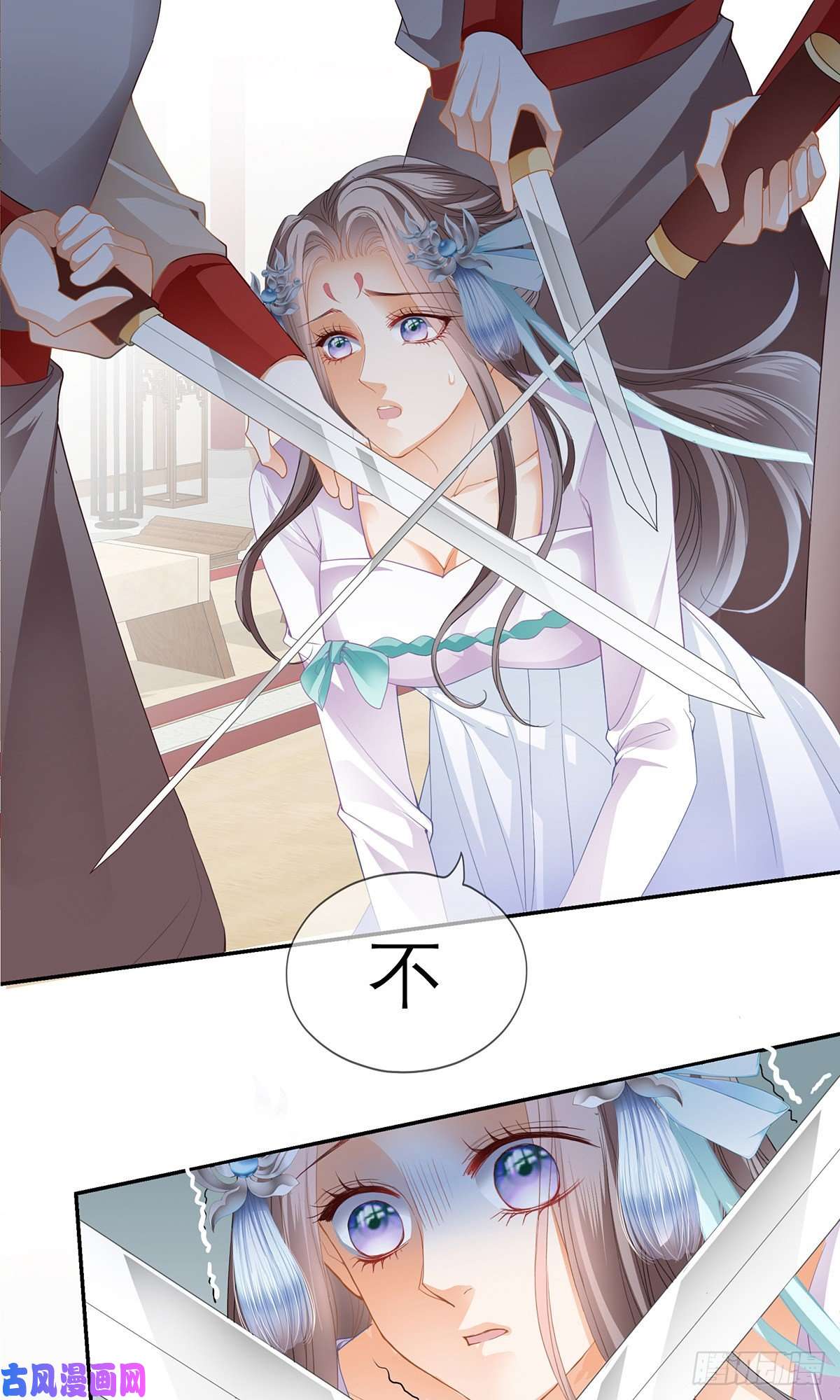 本王要你杖毙