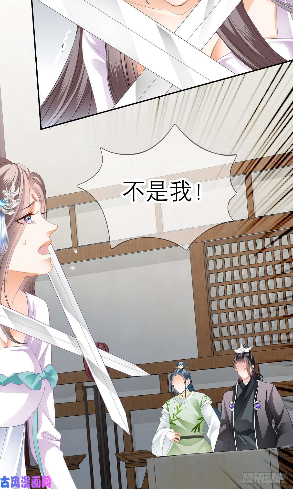本王要你杖毙