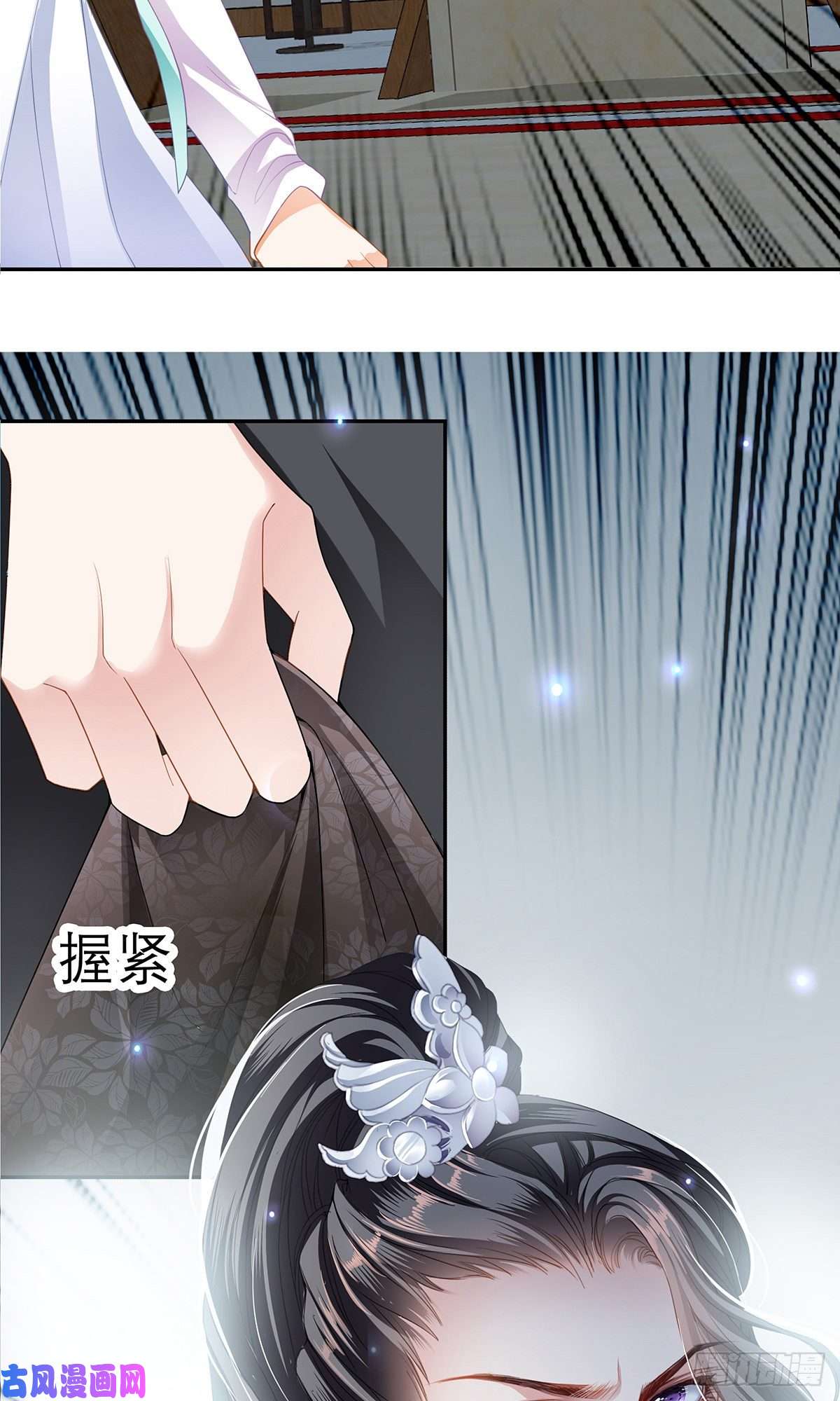 本王要你杖毙