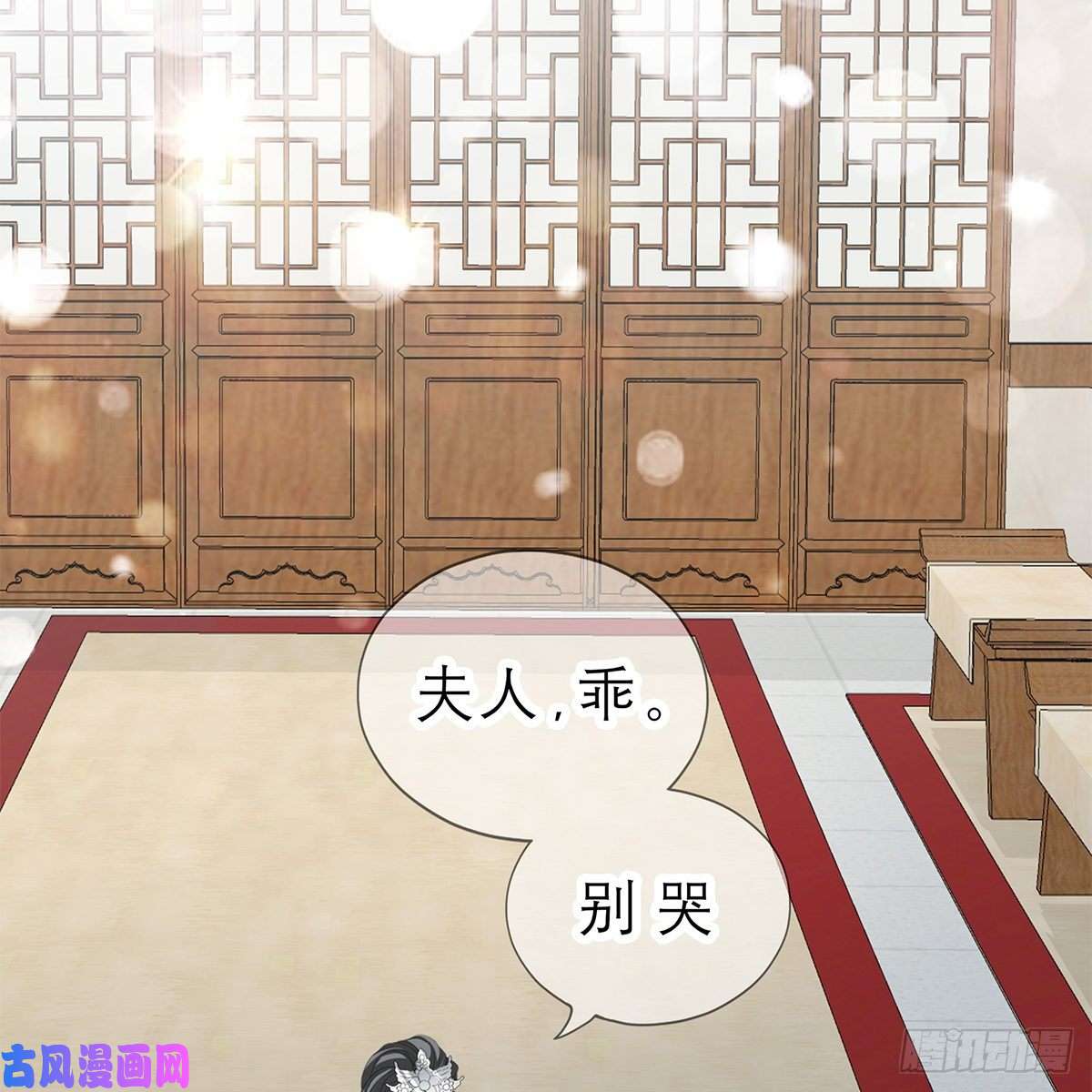 本王要你我知道她是谁