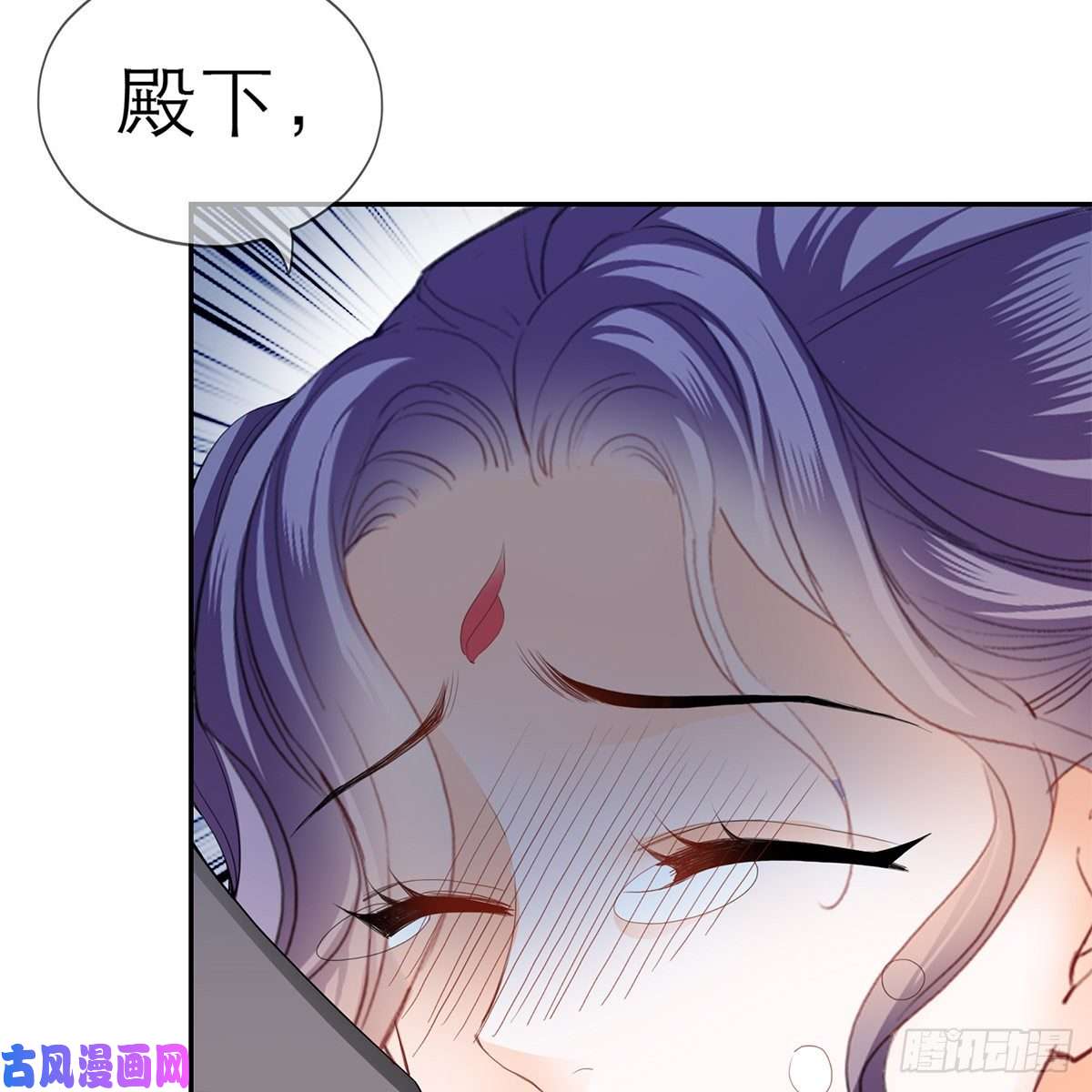 本王要你我知道她是谁