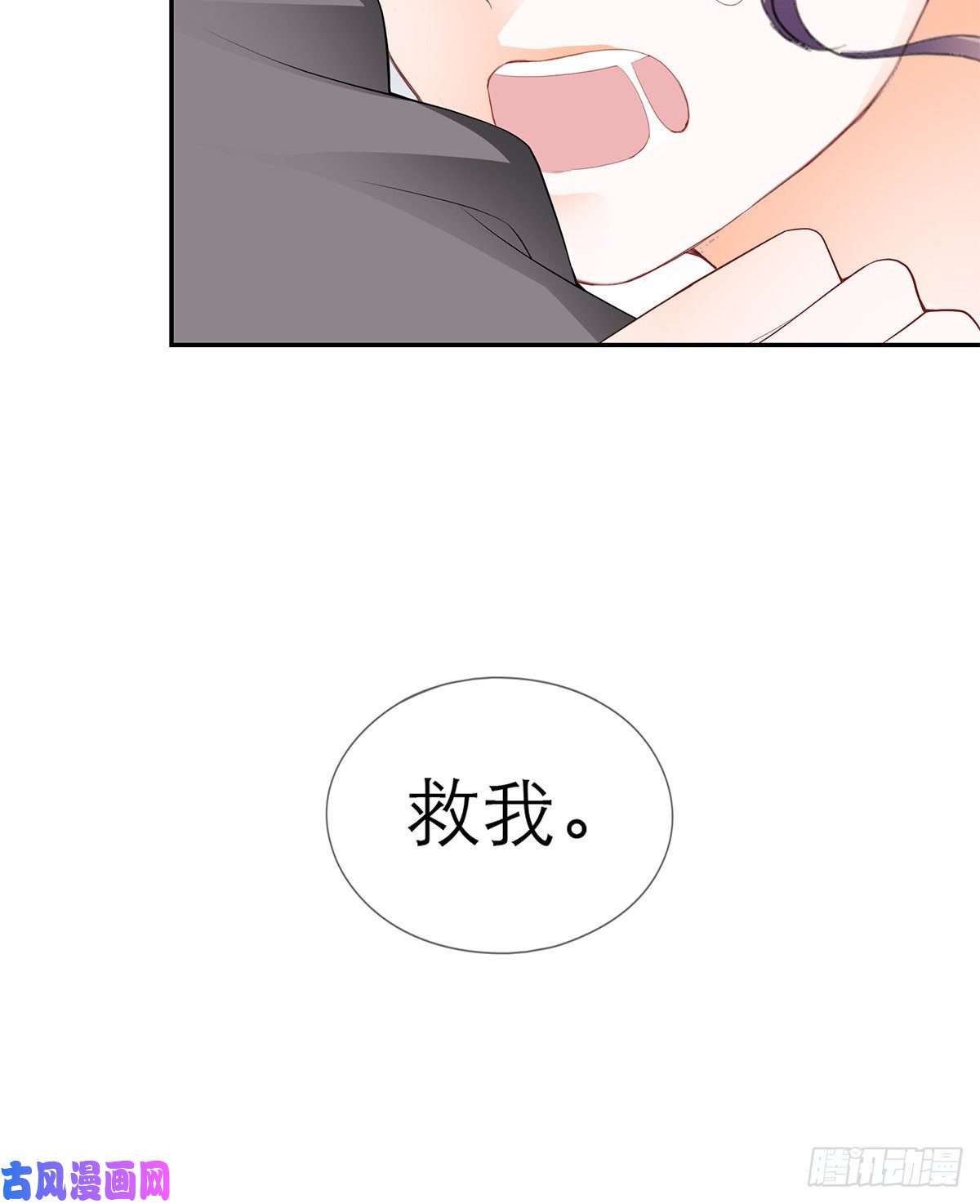 本王要你我知道她是谁