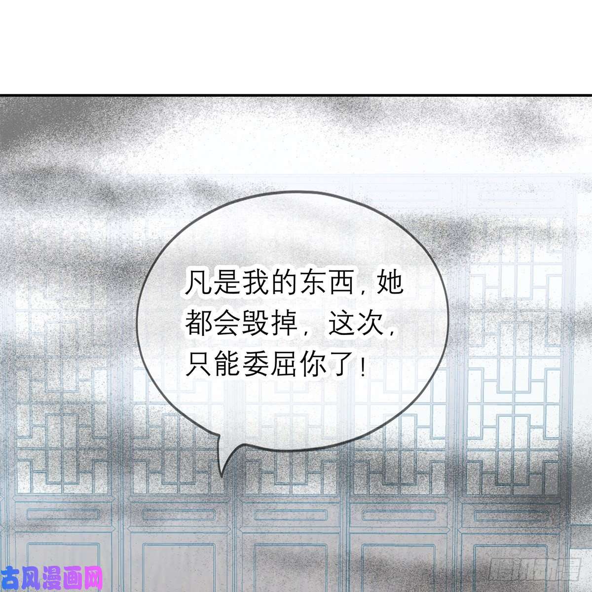 本王要你我知道她是谁