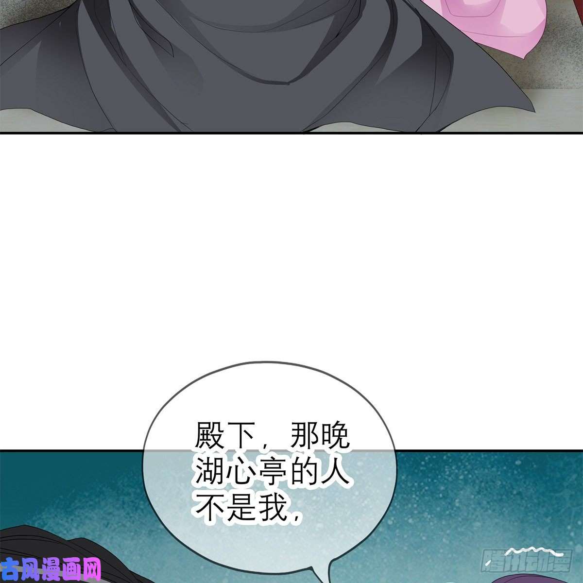 本王要你我知道她是谁