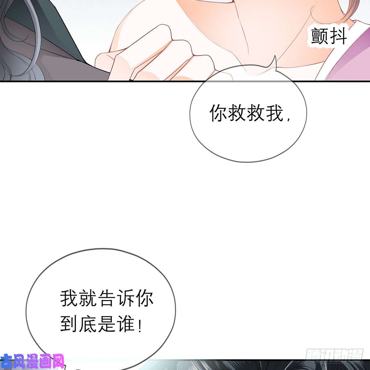 本王要你我知道她是谁