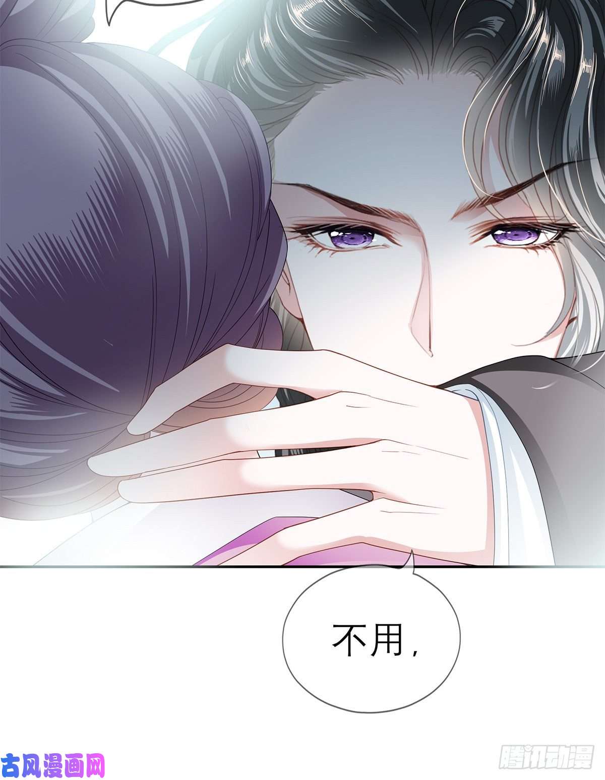 本王要你我知道她是谁