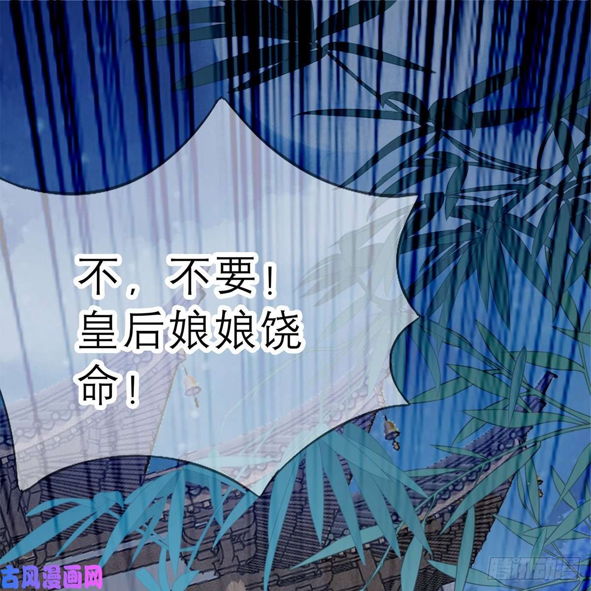 本王要你我知道她是谁