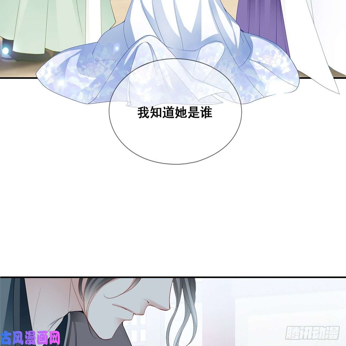 本王要你我知道她是谁
