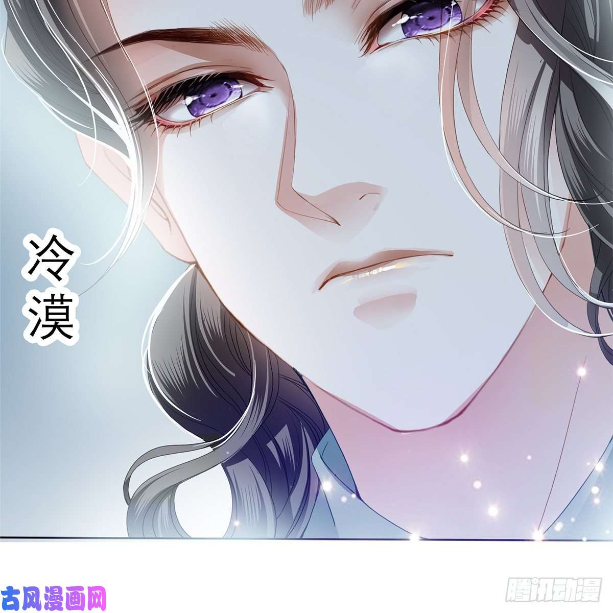 本王要你我知道她是谁