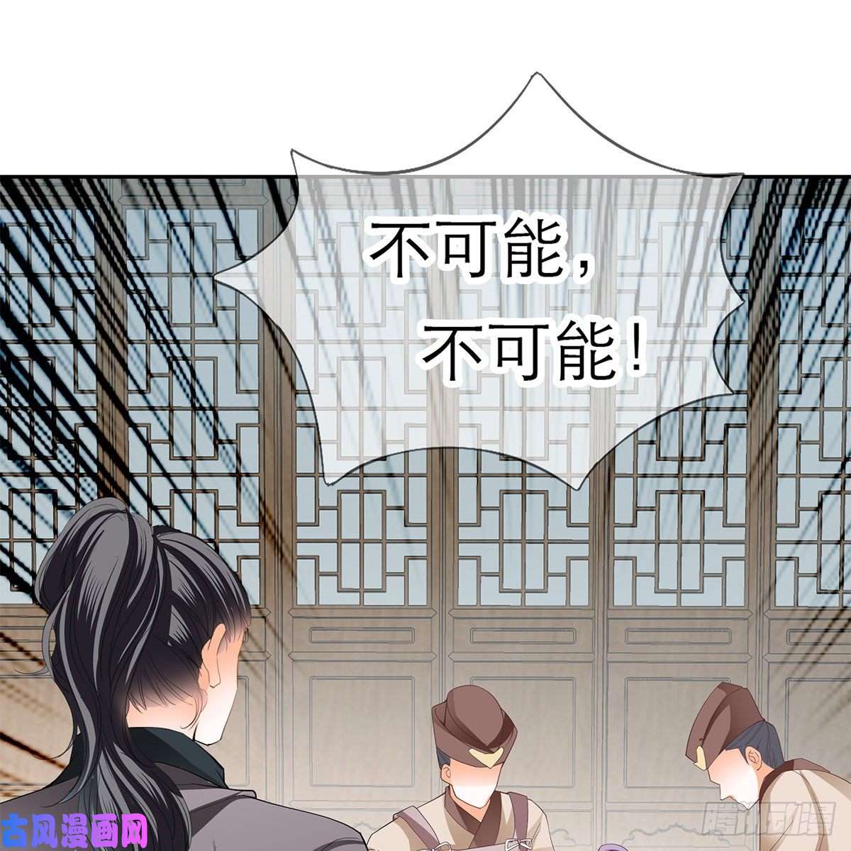 本王要你我知道她是谁