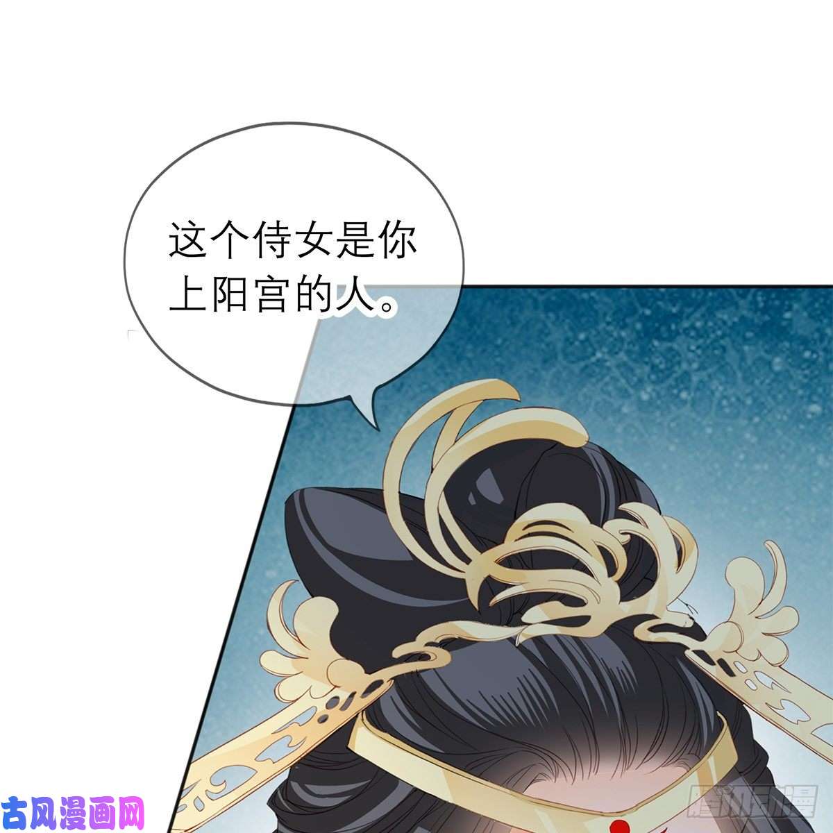 本王要你我知道她是谁