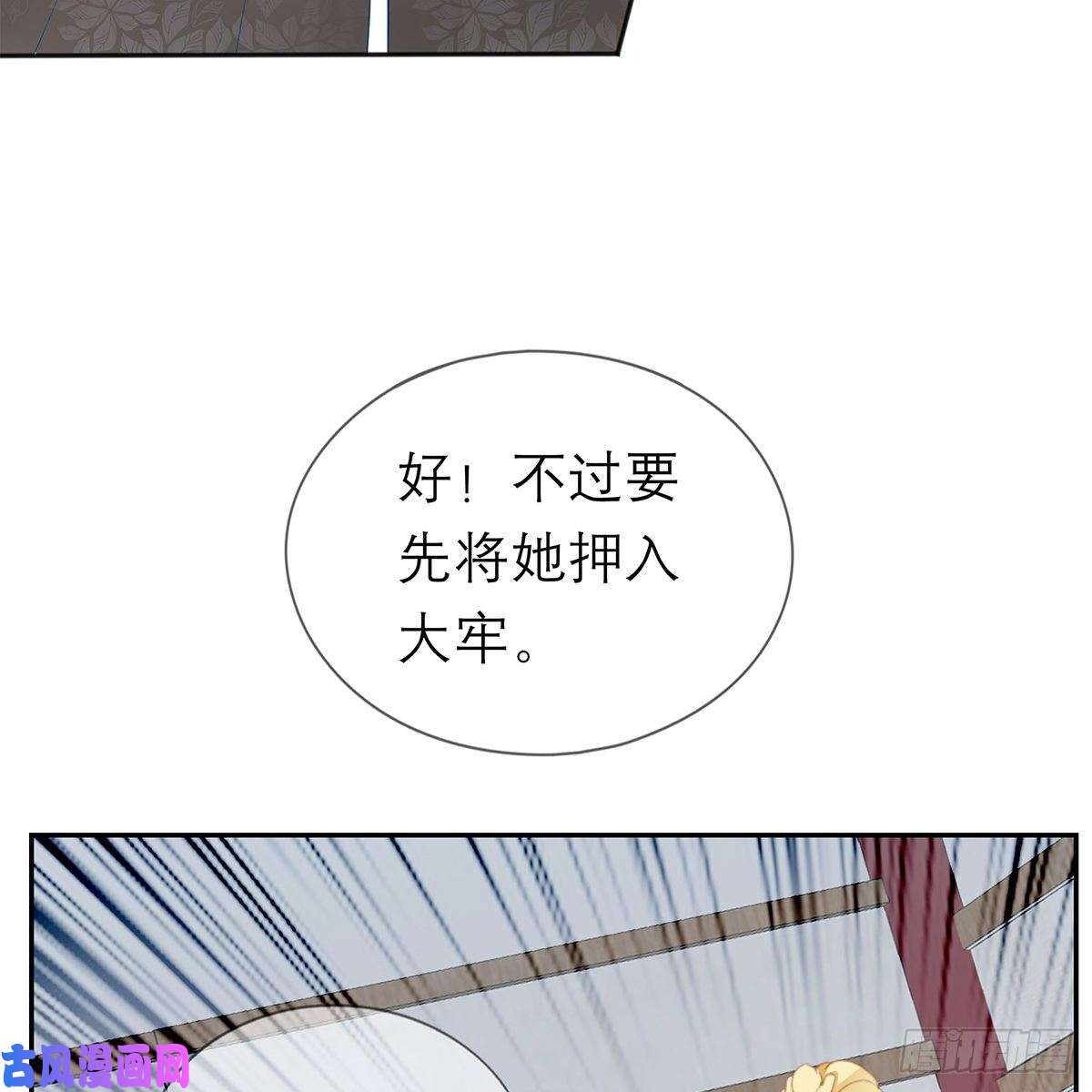本王要你我知道她是谁