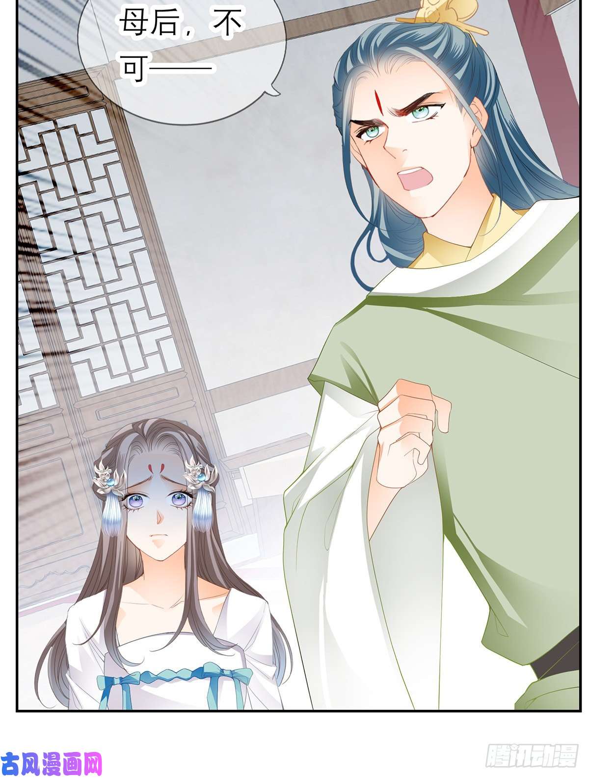 本王要你我知道她是谁