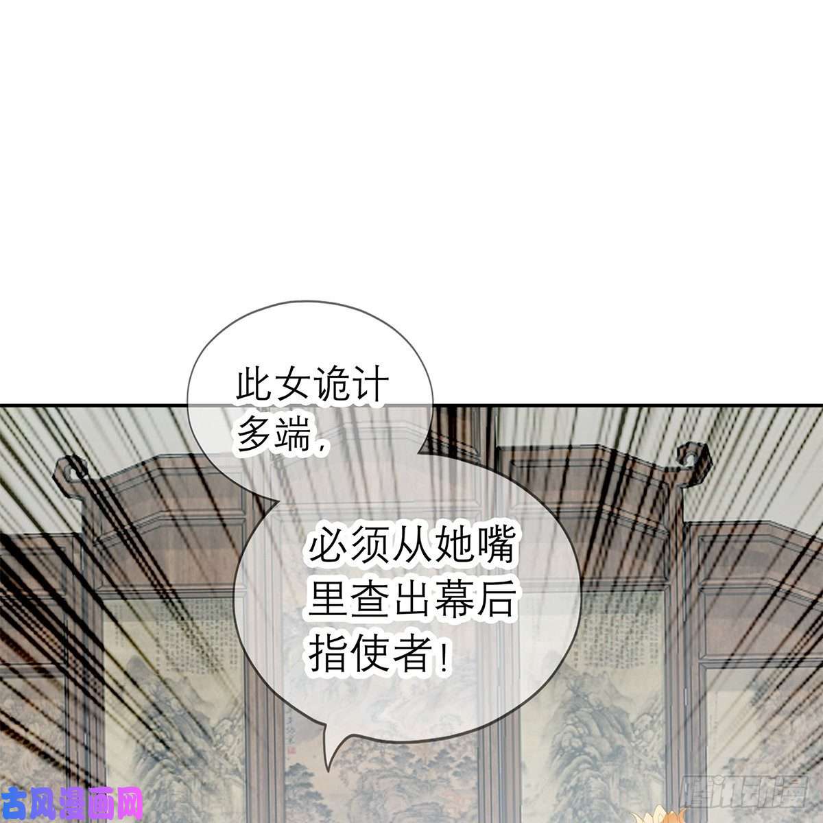本王要你我知道她是谁