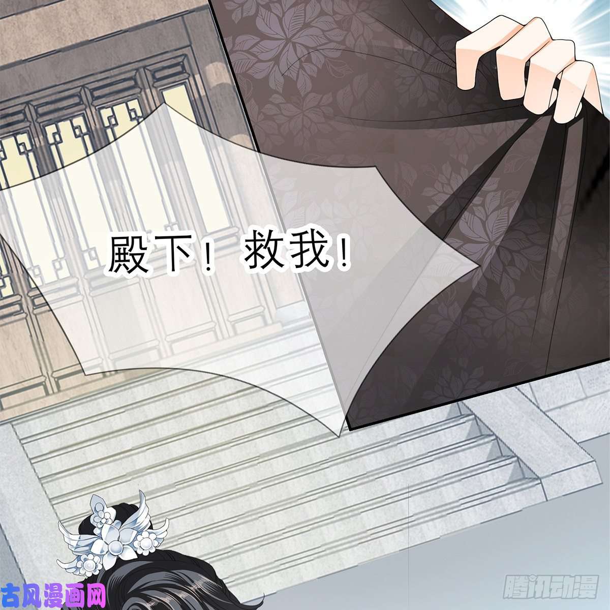 本王要你我知道她是谁