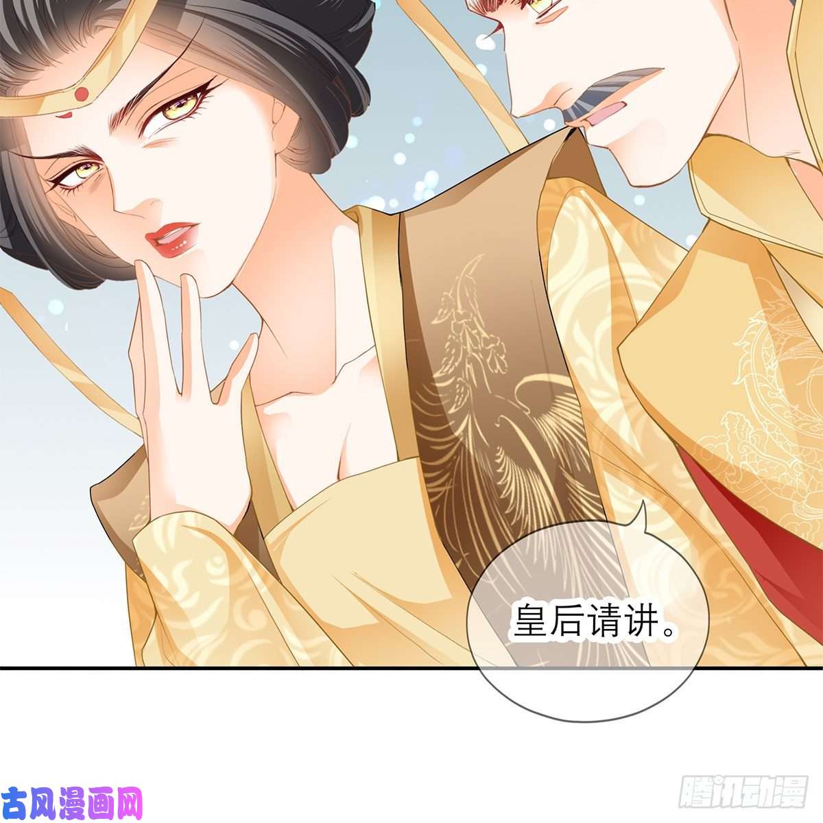 本王要你我知道她是谁