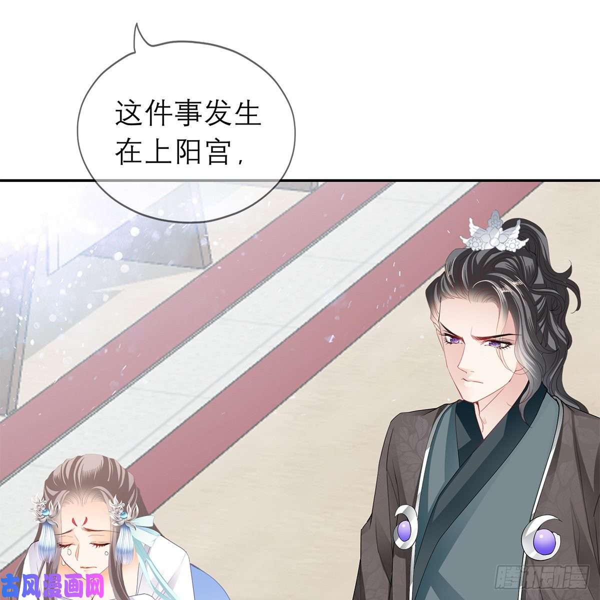 本王要你我知道她是谁