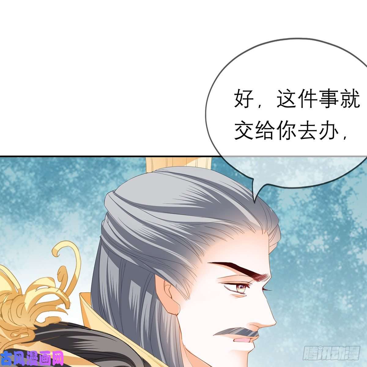 本王要你我知道她是谁