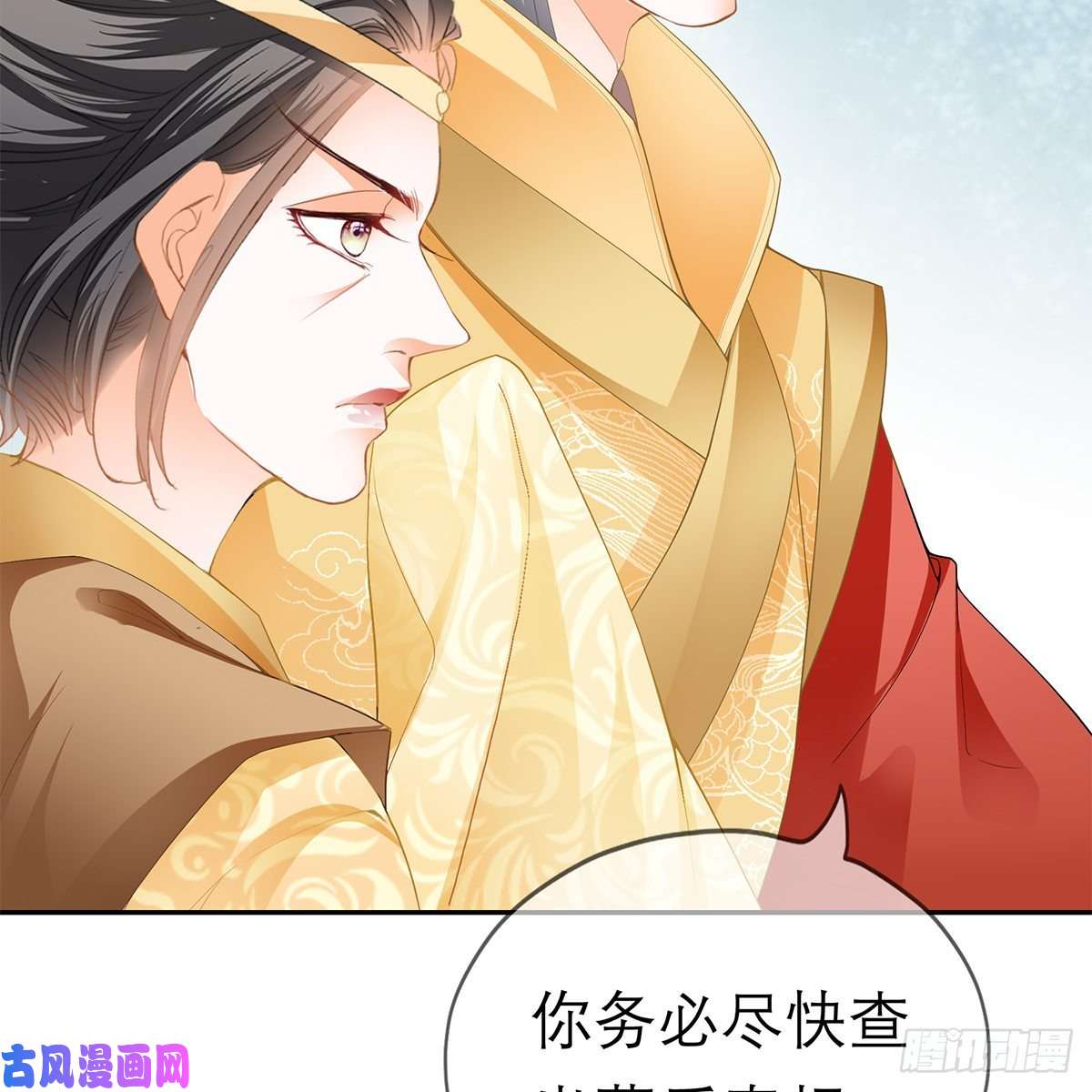 本王要你我知道她是谁