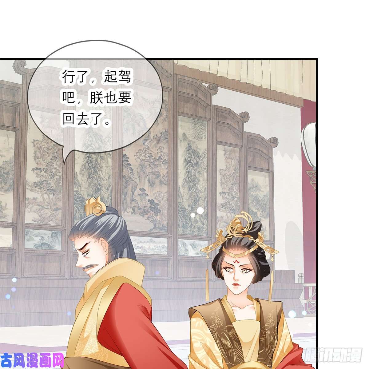 本王要你我知道她是谁