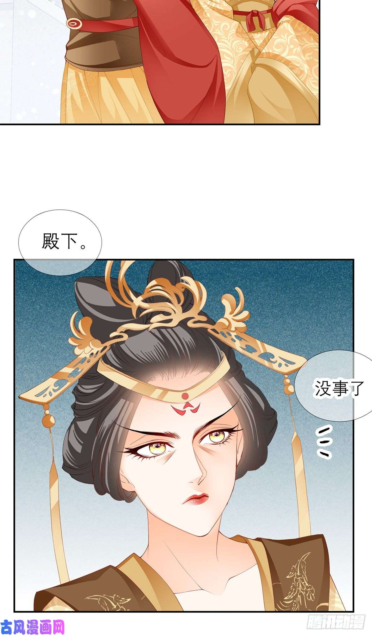 本王要你我知道她是谁