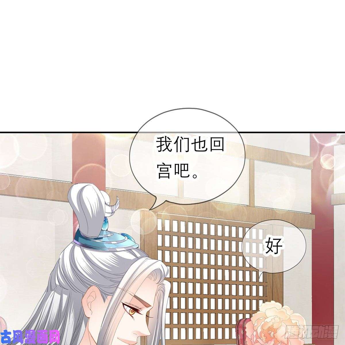 本王要你我知道她是谁