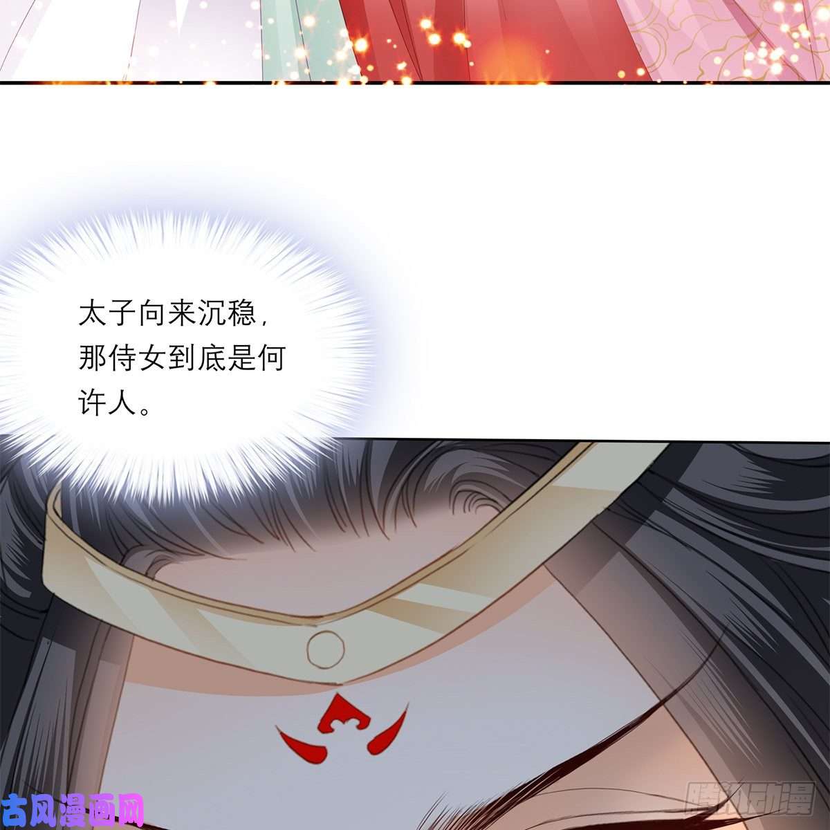 本王要你我知道她是谁