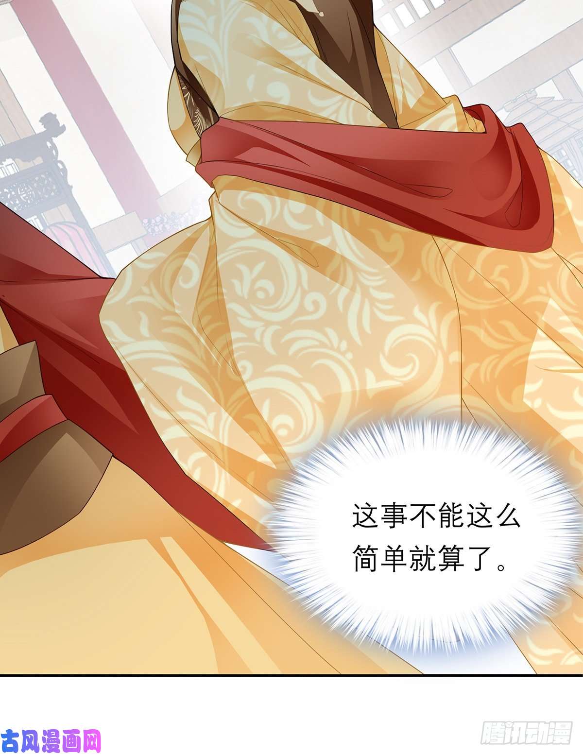本王要你我知道她是谁