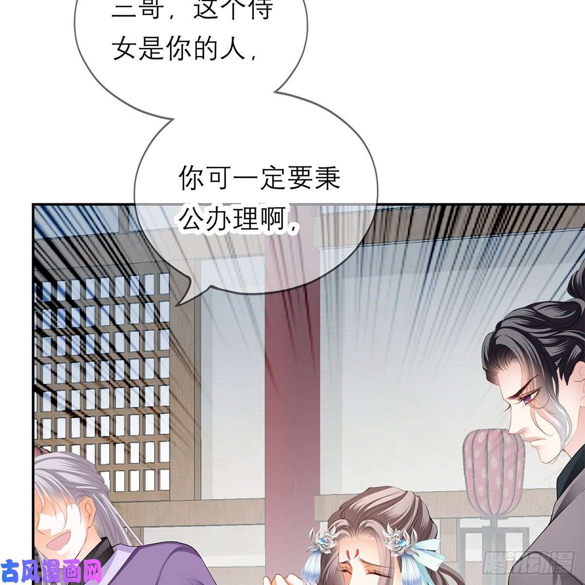 本王要你我知道她是谁