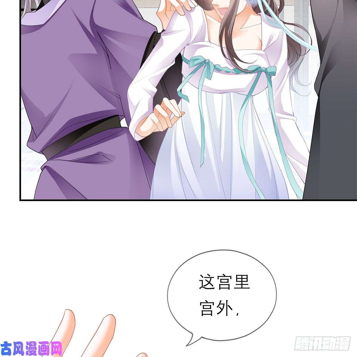 本王要你我知道她是谁
