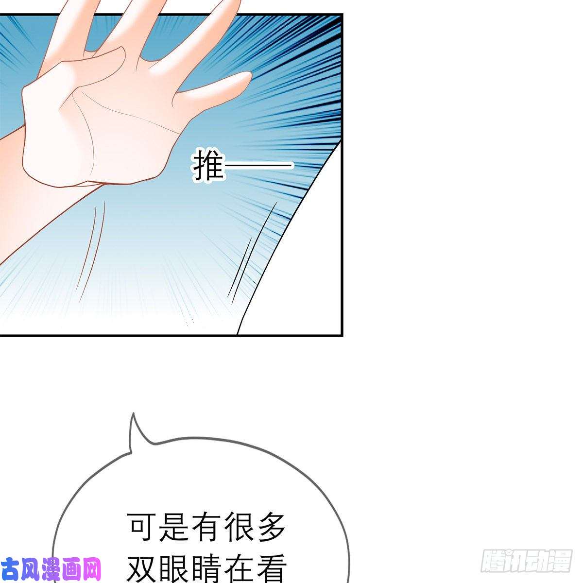 本王要你我知道她是谁