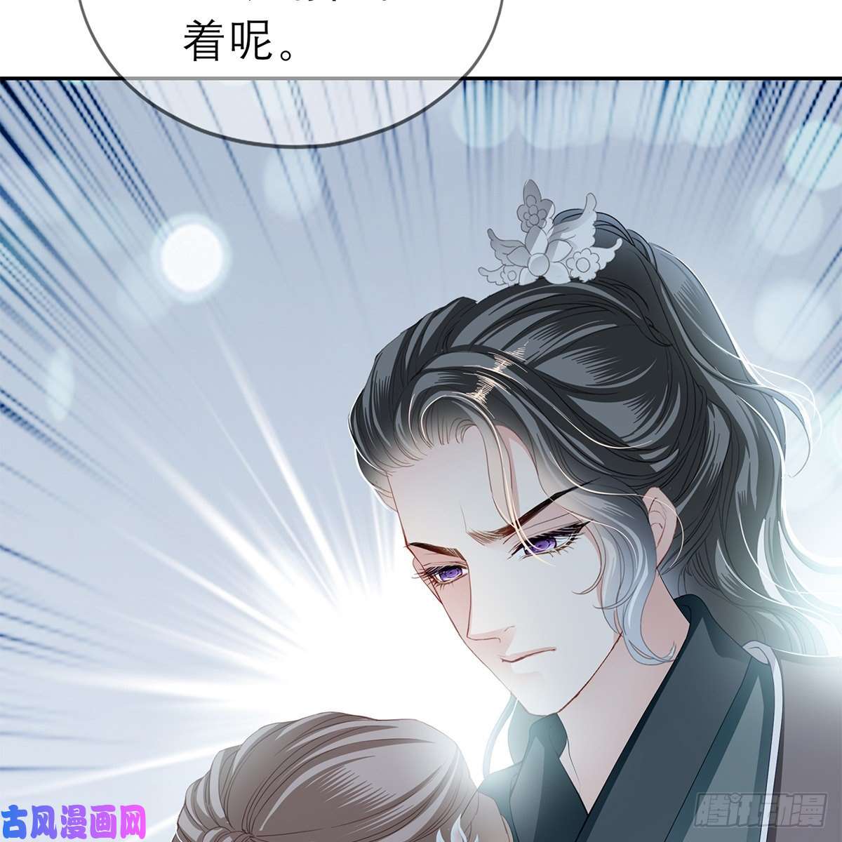 本王要你我知道她是谁