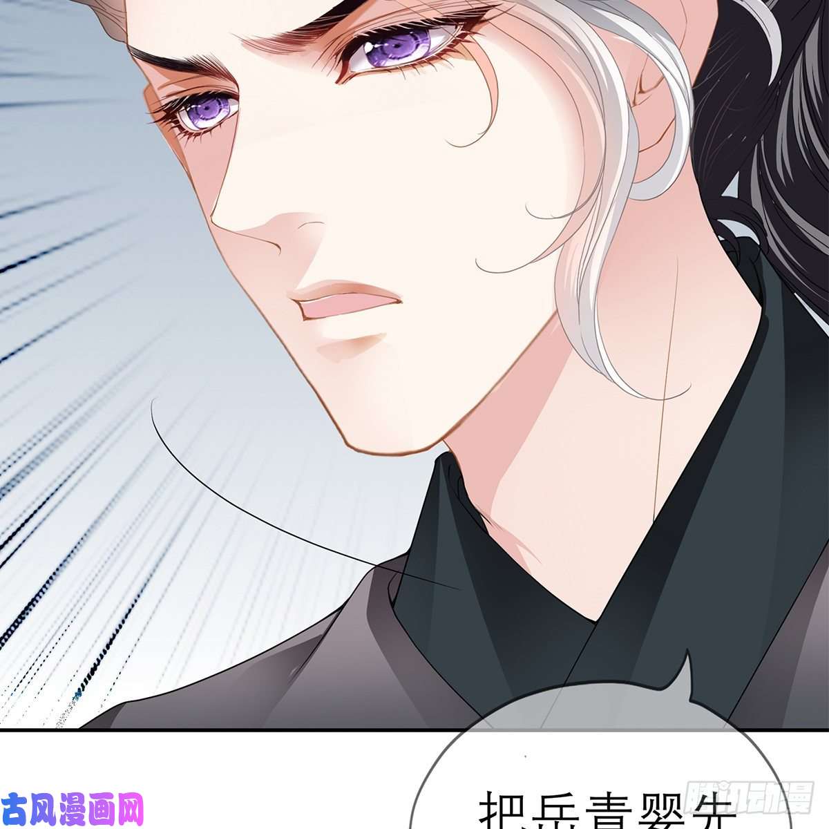 本王要你我知道她是谁