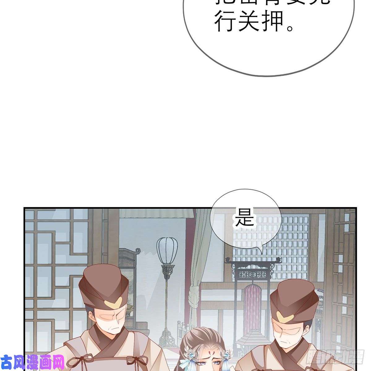 本王要你我知道她是谁