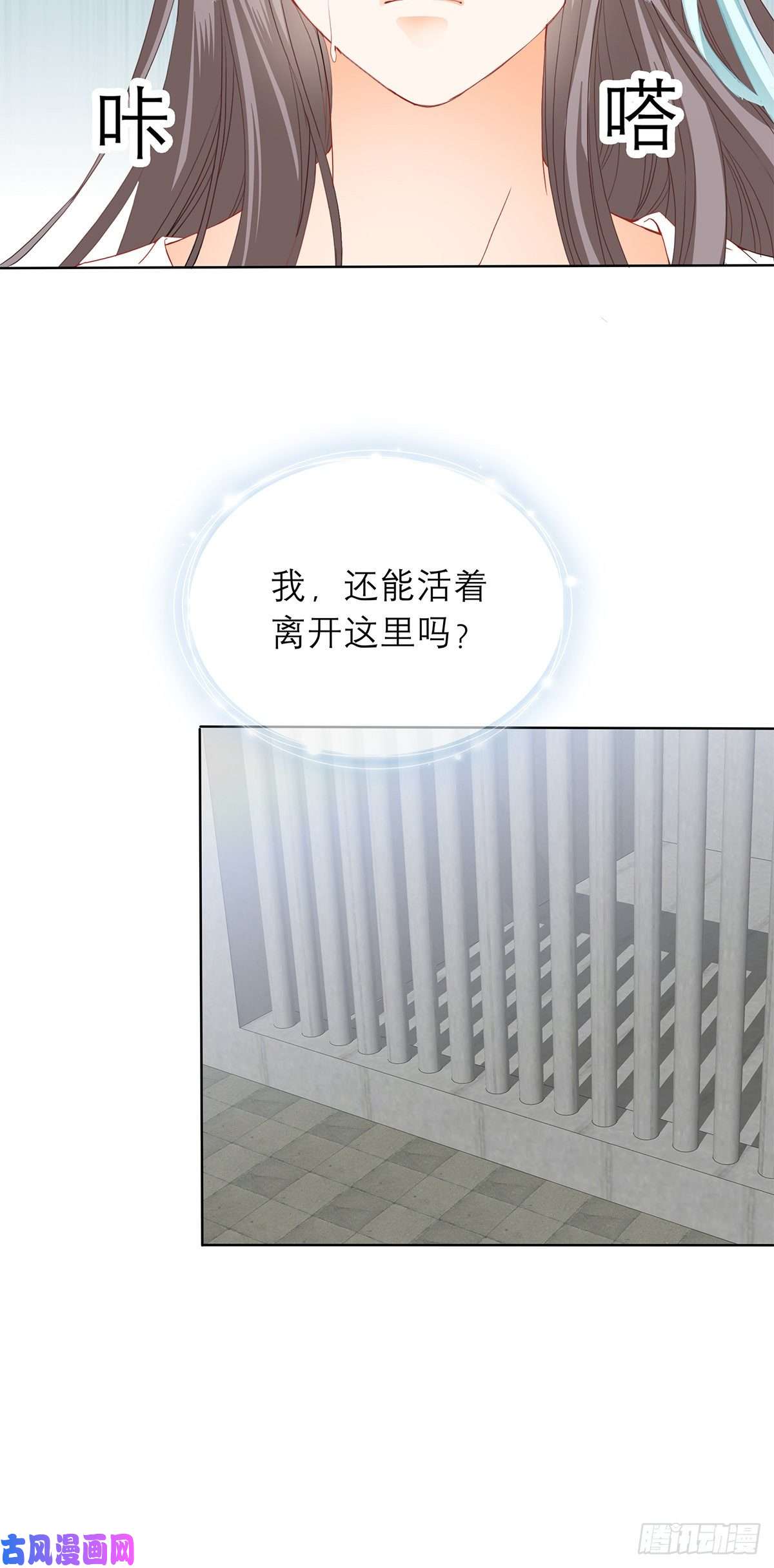 本王要你我知道她是谁