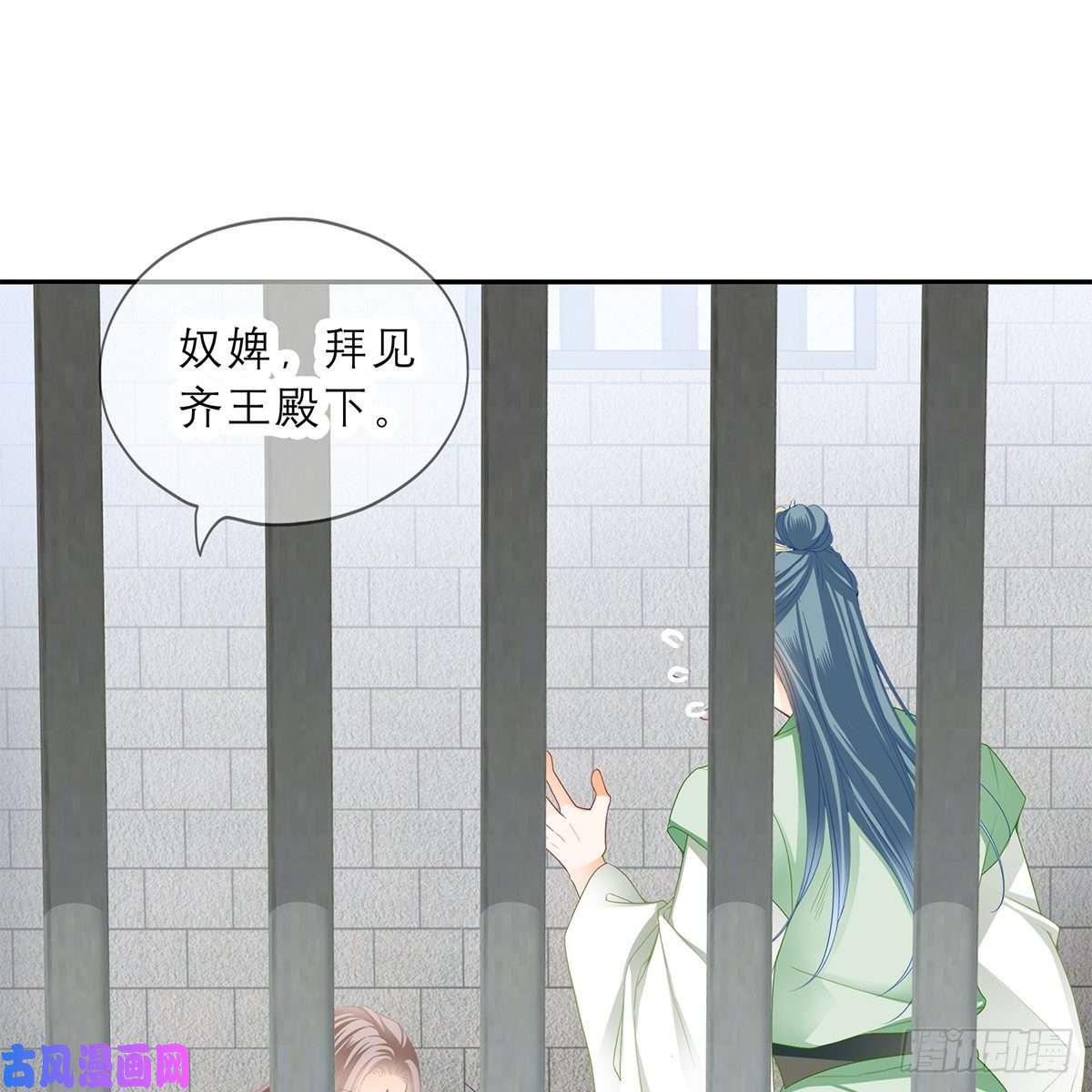 本王要你马上来救你