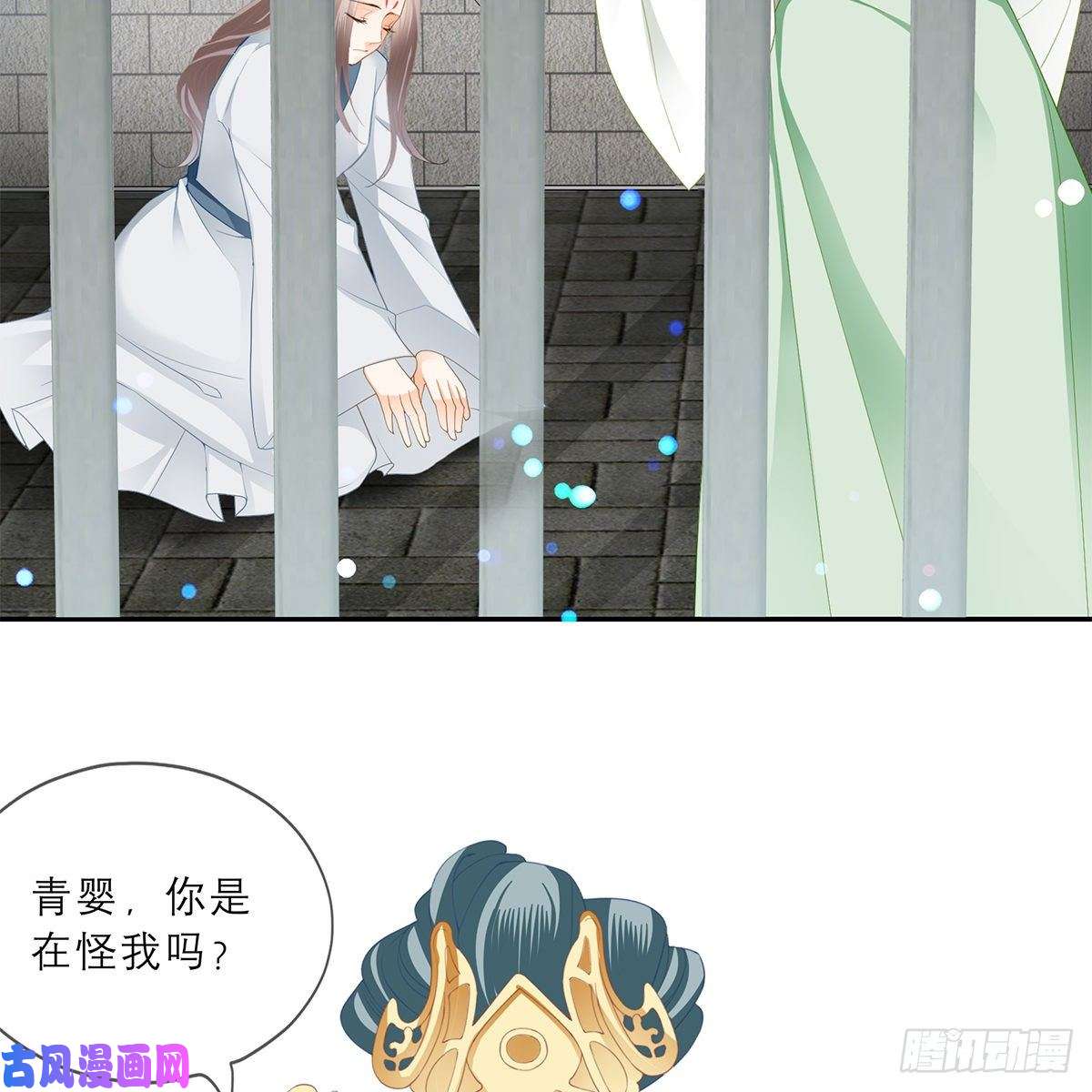本王要你马上来救你