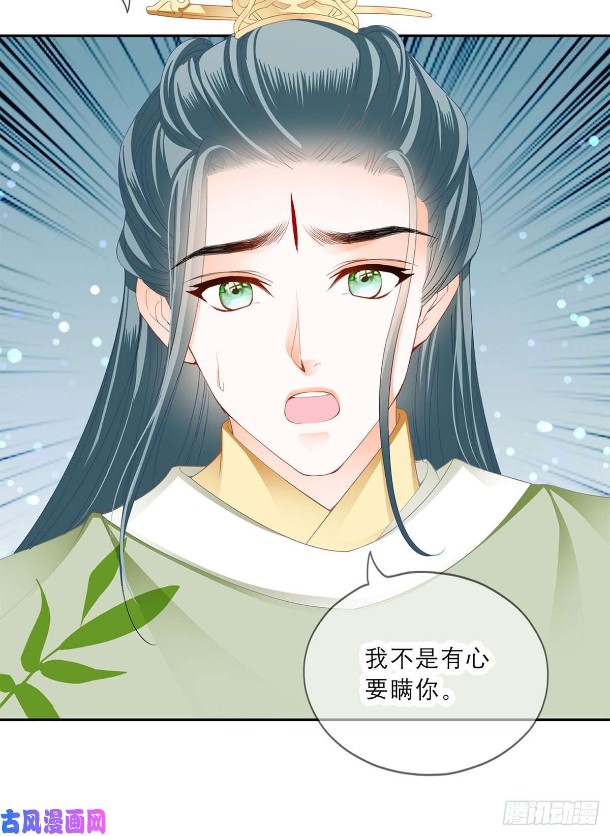 本王要你马上来救你