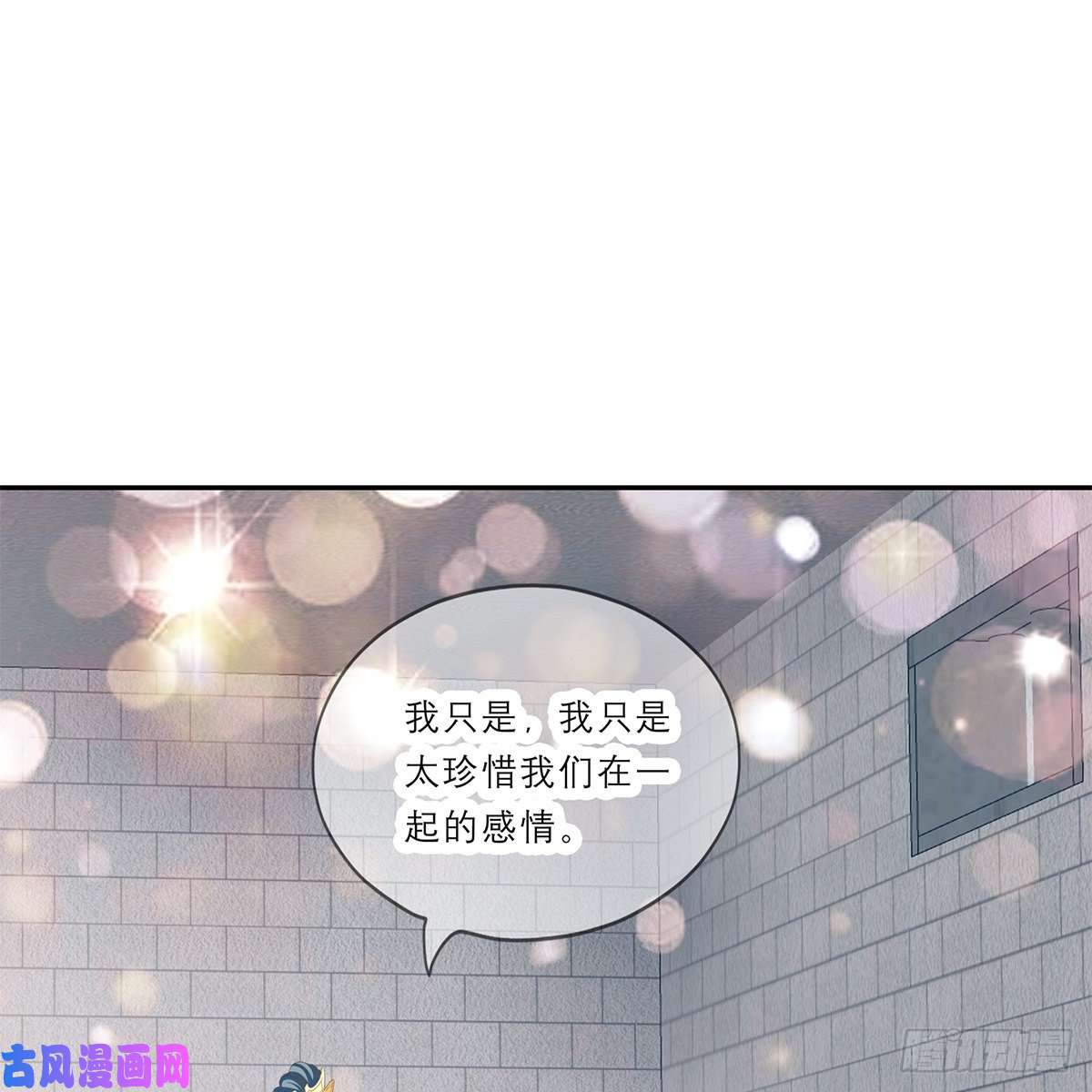 本王要你马上来救你