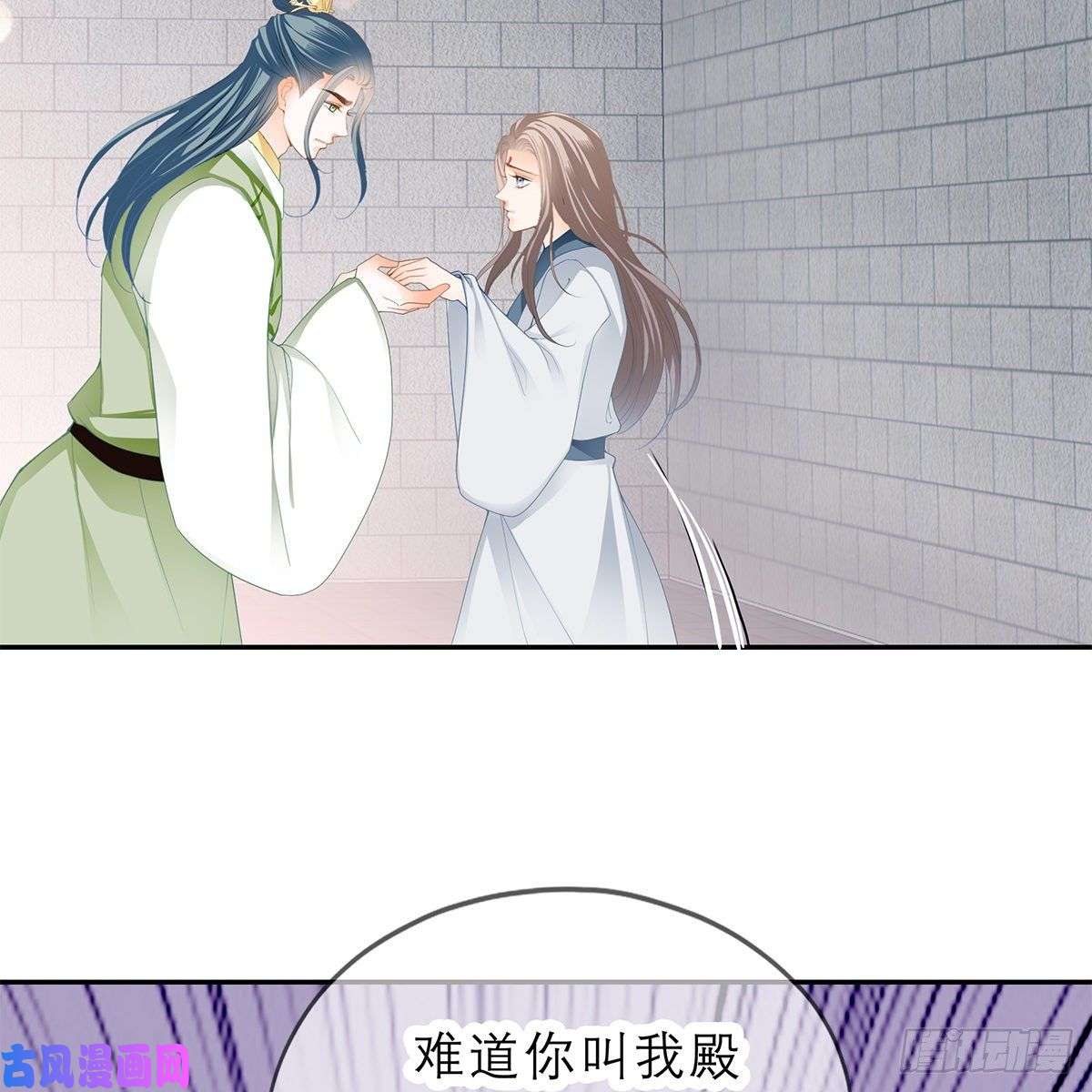 本王要你马上来救你
